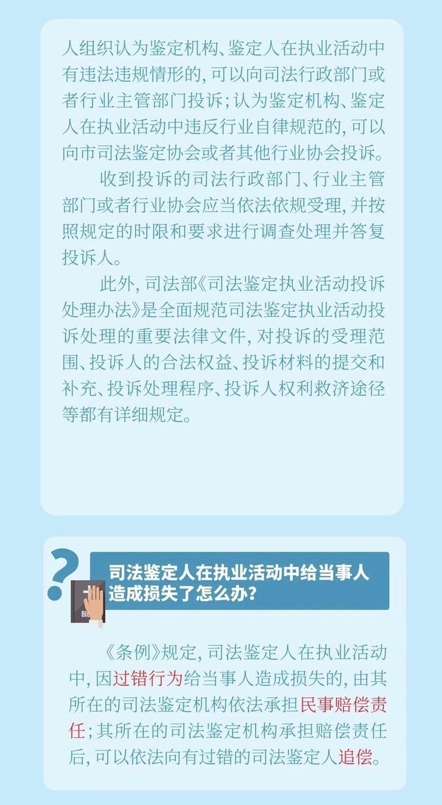 澳门一码一肖一待一中广东,深邃解答解释落实_加强型8.803