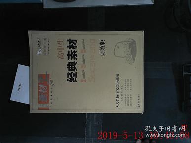 澳门精准资料大全免费,经典解答解释落实_珍藏版54.74.99