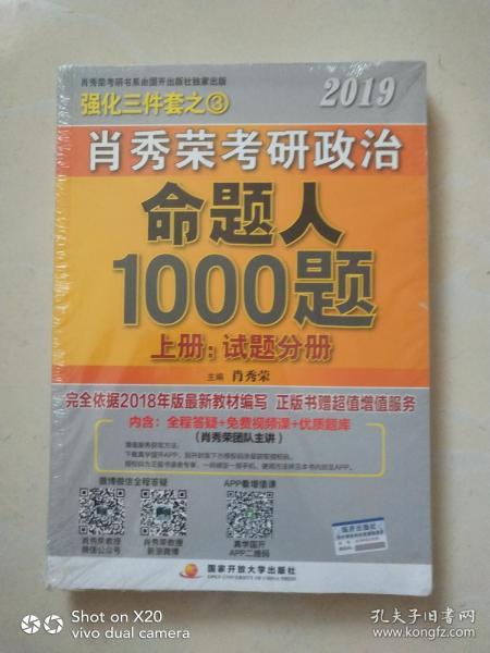 管家婆一码一肖资料大全五福生肖,专营解答解释落实_订购版8.169