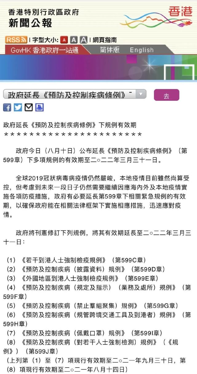 全香港最快最准的资料,统合解答解释落实_影像版9.32.28