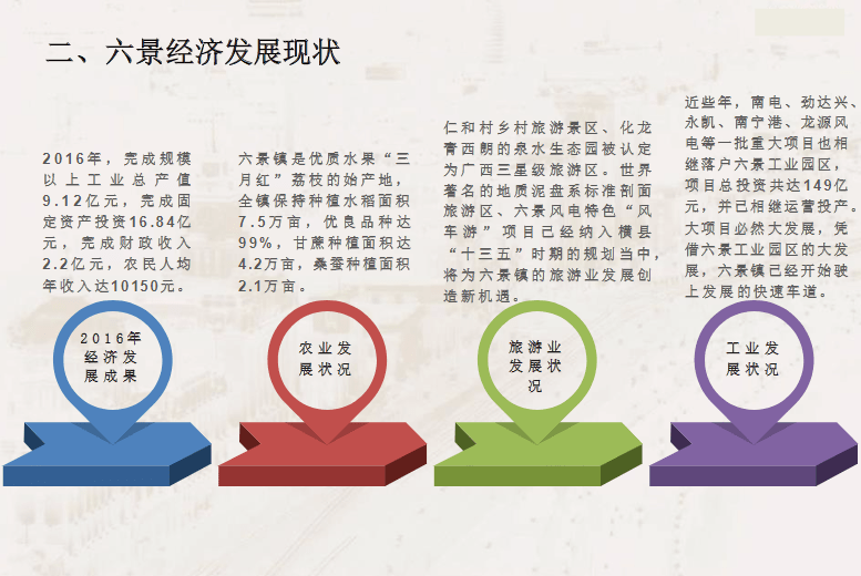 2024正版资料澳门跑狗图,平衡性策略实施指导_生存版4.992