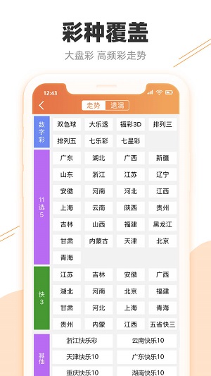 澳门今晚开特马四不像图,深入执行数据应用_FHD制0.718