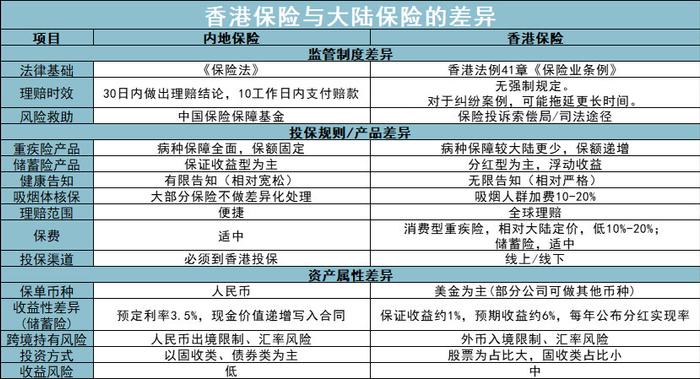 香港4777777的开奖结果,实效性策略解答_潜能制4.88