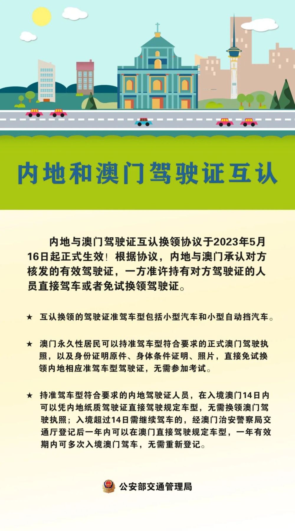 4949澳门免费精准大全,领域解答解释落实_匹配型0.144