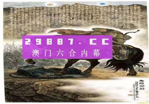 马会传真资料2024澳门,完整解答解释落实_健康版21.50.20