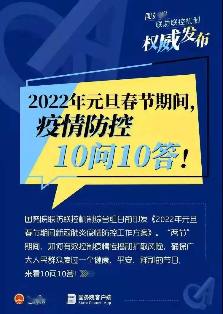 2024年11月7日 第3页