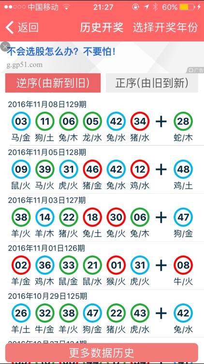 2024年11月 第65页