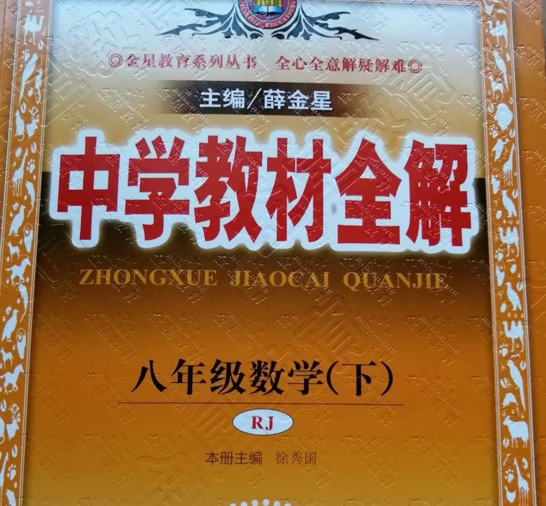 新版香港课本资料,平稳解答解释落实_对抗版24.65.3